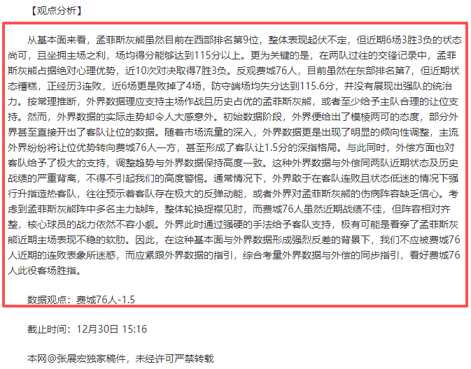 开云体育官,网平台,产品,开云体育,开云体育官网,开云体育app,开云体育平台,KAIYUN,SPORTS,kaiyun登录入口