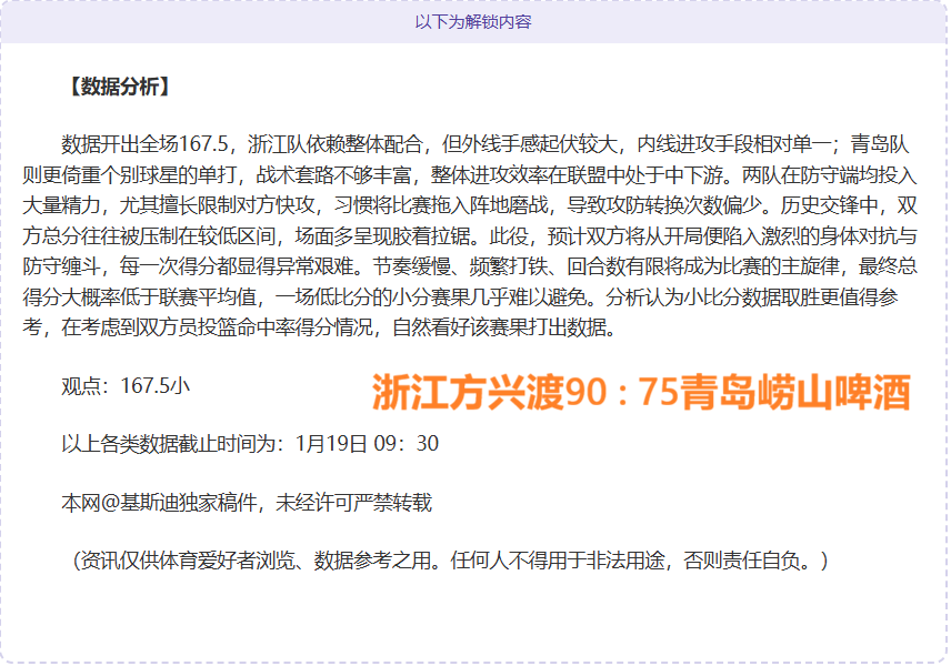 国足终止奥,预赛连败阴,面临眼前及,开云体育,开云体育官网,开云体育app,开云体育平台,KAIYUN,SPORTS,kaiyun登录入口