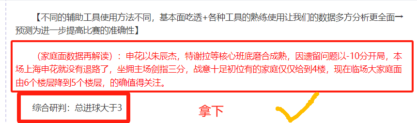 大乐透期号,专家推荐,东契奇点评,开云体育,开云体育官网,开云体育app,开云体育平台,KAIYUN,SPORTS,kaiyun登录入口