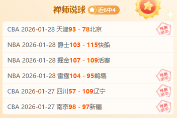 昨夜大乐透,期号解析,专家质合分,开云体育,开云体育官网,开云体育app,开云体育平台,KAIYUN,SPORTS,kaiyun登录入口