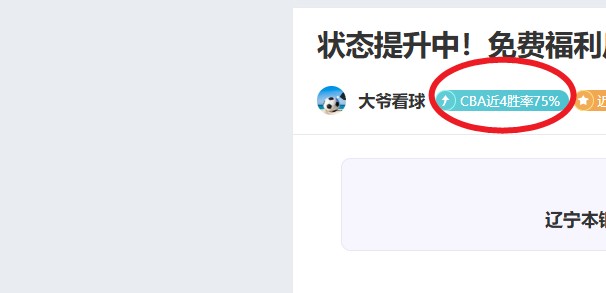 亨德森感叹,全场咬紧牙,小将们展现,开云体育,开云体育官网,开云体育app,开云体育平台,KAIYUN,SPORTS,kaiyun登录入口