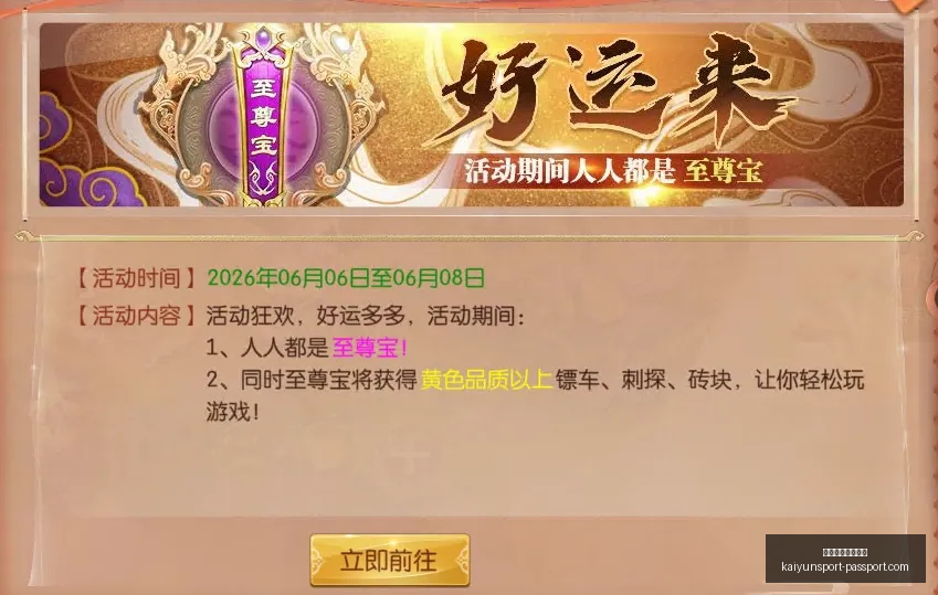 兹维列夫期,待与辛纳温,网对决,开云体育官网,开云App,开云体育平台,开云直播,开云入口