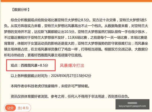 欧青,焦点战,克罗地亚对,开云体育官网,开云App,开云体育平台,开云直播,开云入口