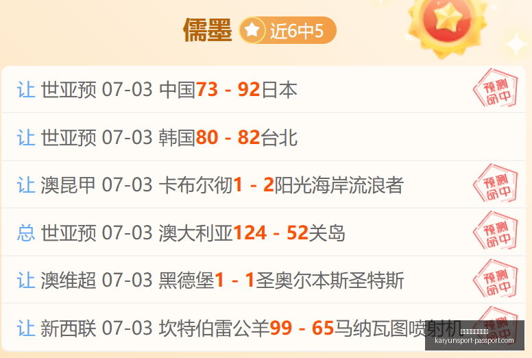 开云体育官,网平台,开云体育官网平台,开云体育官网,开云App,开云体育平台,开云直播,开云入口