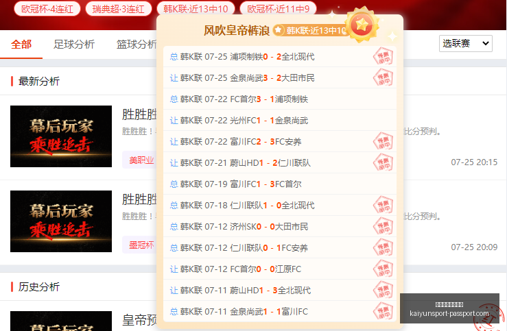 开云体育官,网平台,开云体育官网平台,开云体育官网,开云App,开云体育平台,开云直播,开云入口