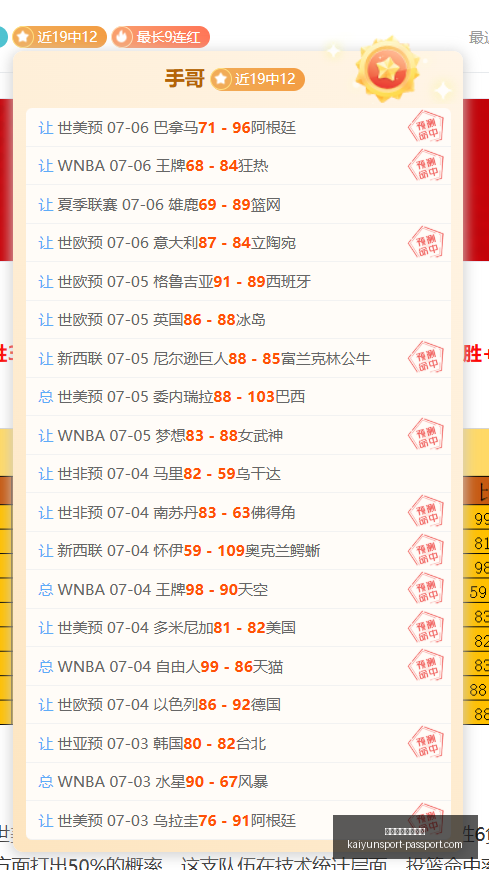 开云体育官,网平台,开云体育官网平台,开云体育官网,开云App,开云体育平台,开云直播,开云入口