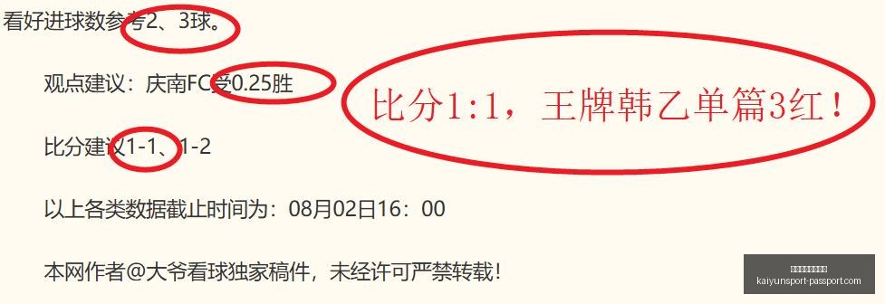 开云体育官,网平台,开云体育官网平台,开云体育官网,开云App,开云体育平台,开云直播,开云入口