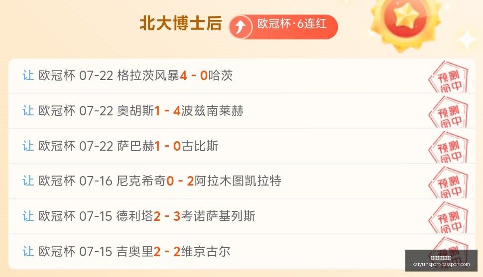 开云体育官,网平台,开云体育官网平台,开云体育官网,开云App,开云体育平台,开云直播,开云入口