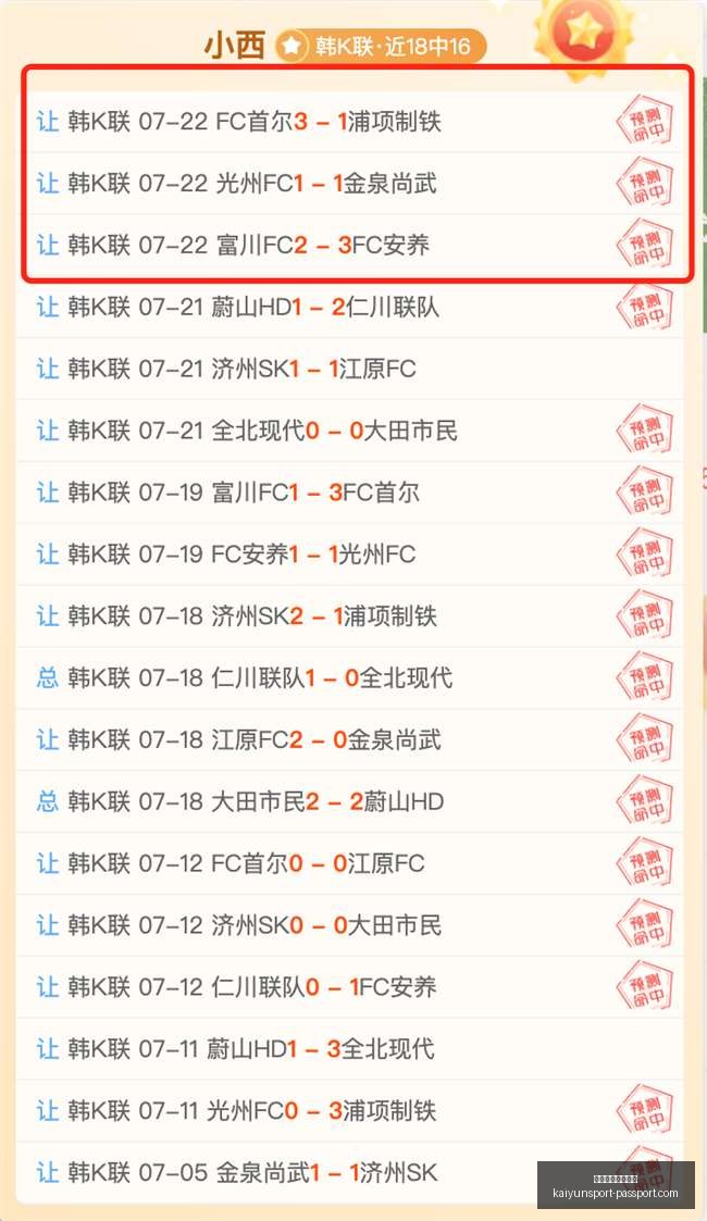 开云体育官,网平台,开云体育官网平台,开云体育官网,开云App,开云体育平台,开云直播,开云入口