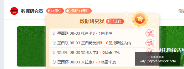开云体育官,网平台,开云体育官网平台,开云体育官网,开云App,开云体育平台,开云直播,开云入口