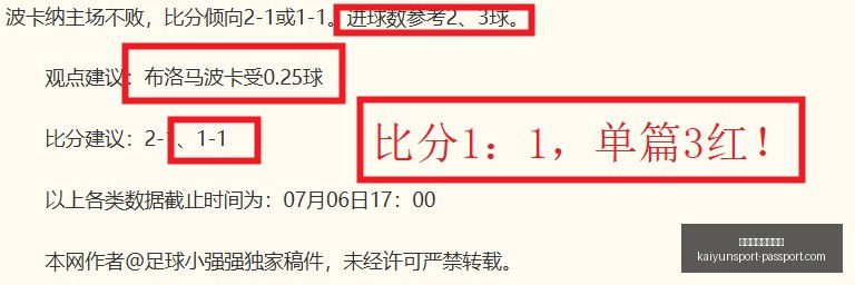 开云体育官,网平台,开云体育官网平台,开云体育官网,开云App,开云体育平台,开云直播,开云入口