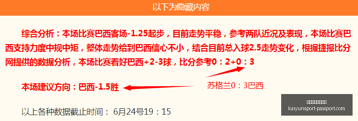 开云体育官,网平台,开云体育官网平台,开云体育官网,开云App,开云体育平台,开云直播,开云入口