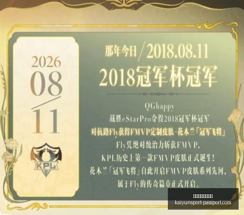 开云体育官,网平台,开云体育官网平台,开云体育官网,开云App,开云体育平台,开云直播,开云入口