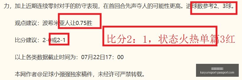 开云体育官,网平台,开云体育官网平台,开云体育官网,开云App,开云体育平台,开云直播,开云入口