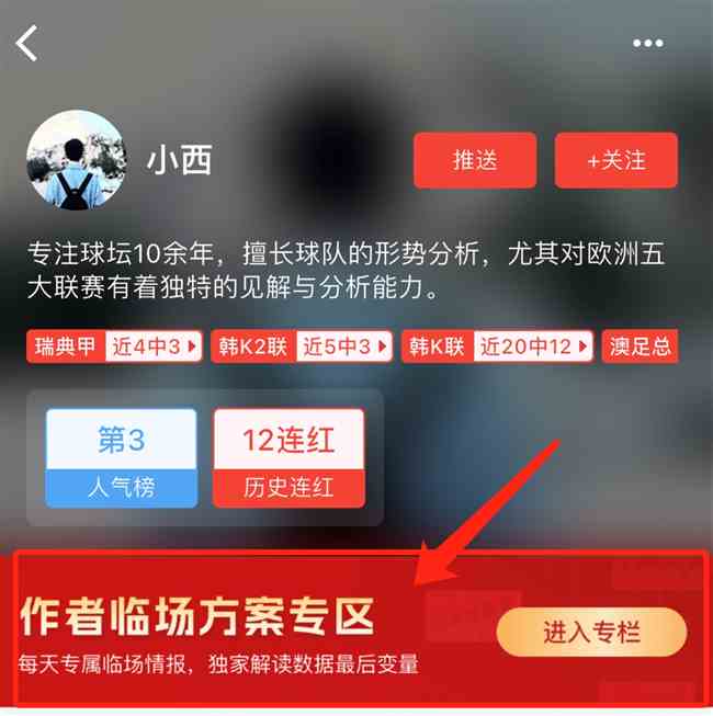特斯拉无人驾驶车革命：稀土零消耗，续航无压力全解析