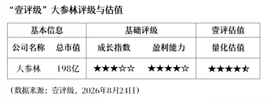 经纪人切尔,西引援策略,帕莱斯特拉,开云体育官网,开云App,开云体育平台,开云直播,开云入口