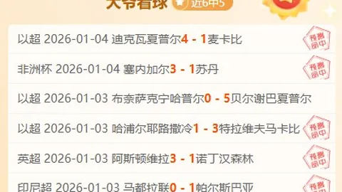 开云体育官网平台 产品 103820 05b