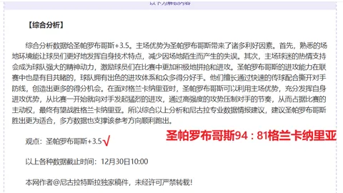 开云体育官网平台 资讯 103903 lh1