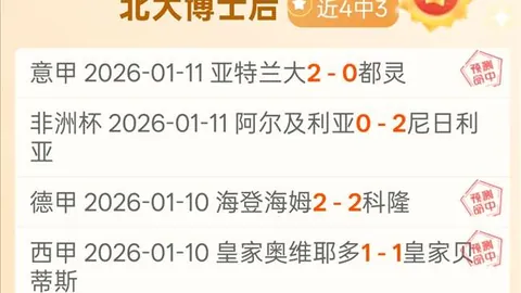 “郑钦文迎战澳网第二轮西格蒙德”