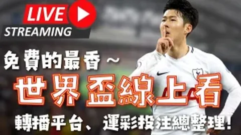 米兰拟对二队教练岗位进行人事调整，塔索蒂等或成继任热门