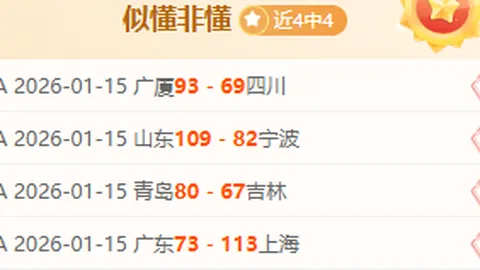 意德对决数据盘点：射门数10比13，射正比4比6，控球率41%对59%。