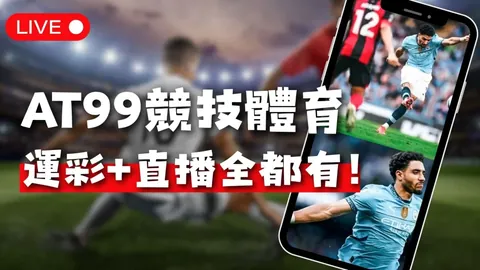 利物浦英联杯第3轮3-1逆袭战胜莱斯特城，索博斯洛伊边路神来之笔锁定胜局！