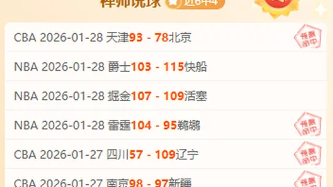 昨夜大乐透期号解析：专家质合分析推荐前区十码