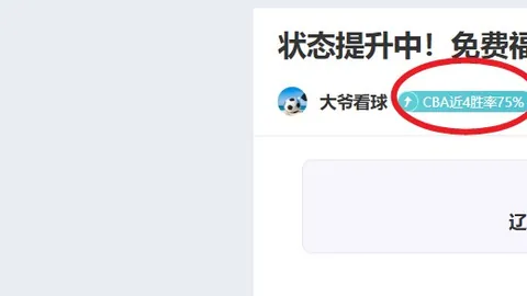 亨德森感叹：全场咬紧牙关，小将们展现铁血本色，压力之下更显英雄本色！