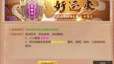 兹维列夫期待与辛纳温网对决：幸免法网之灾，巅峰对决一触即发