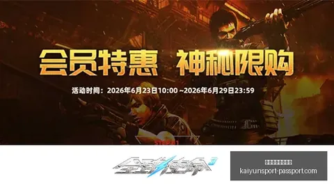 开云体育官网平台 135529 2