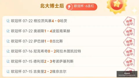 开云体育官网平，开云体育平台，台 151321 198