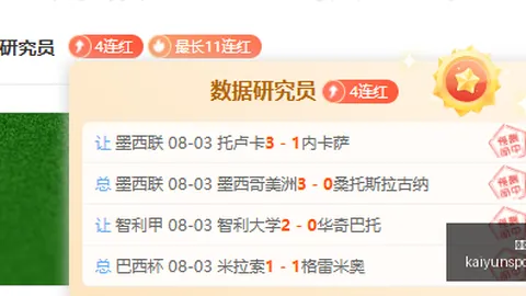开云体育官网平台 153714 7