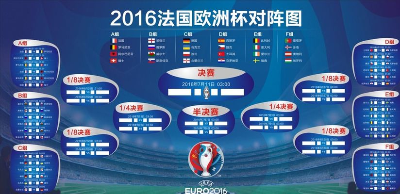 激情时刻 激情时刻